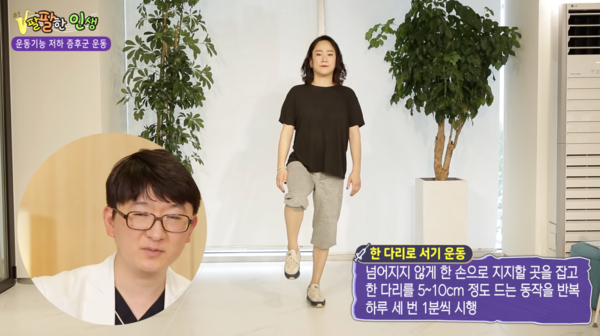 사진 출처 : '신규철 TV' 유튜브 영상 캡처