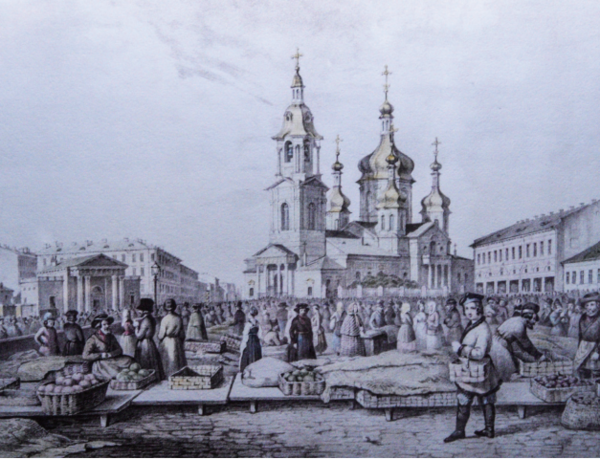 ◇ 『죄와 벌』에 나오는 19세기 센나야 광장의 모습(그림)