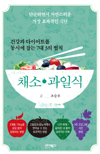 예방원한약국 이미지