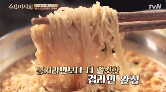 유명 셰프들의 라면 조리 꿀팁 < 푸드 < 기사본문 - 마음건강 길 유명 셰프들의 라면 조리 꿀팁 < 푸드 < 기사본문 - 마음건강 길