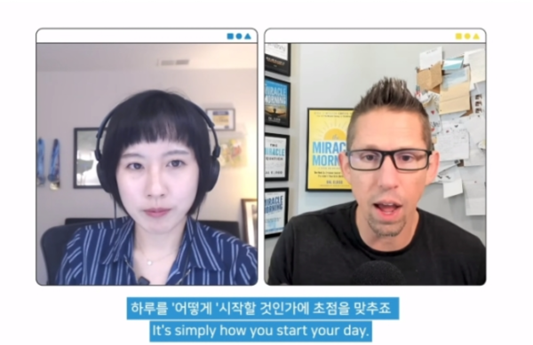 책 '미라클모닝'의 저자 할 엘로드(오른쪽)가 국내 유튜버와 자기관리에 대한 인터뷰를 진행하고 있다.   /유튜브 채널  'That Korean Girl 돌돌콩' 캡처